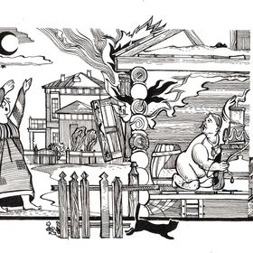 Пожар, самогонщик