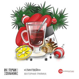 Новогодние иллюстрации