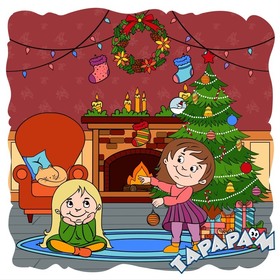 Новый год / Часть III