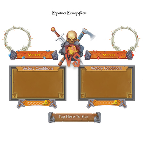 Интерфейс для игры Mythick Massness