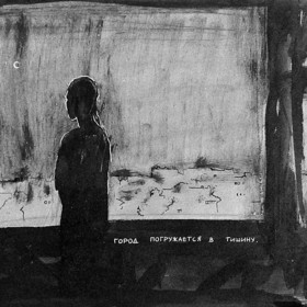 страницы комикса