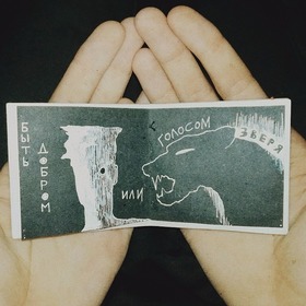 сборник стихов