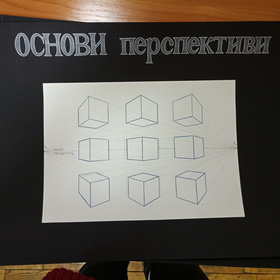 Основы перспективы и композиции