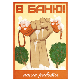 Плакаты по технике безопасности