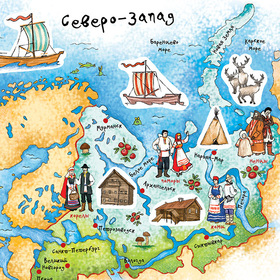 народы России