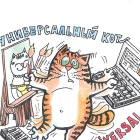 Программисткий Код