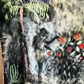 Островитяне