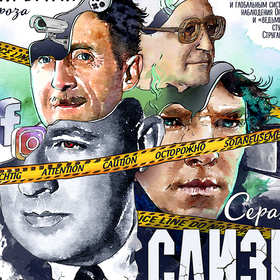 Книга Роснано о нанотехнологиях