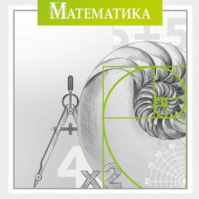 Иллюстрации для школьных грамот