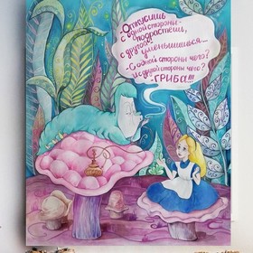 Детская иллюстрация