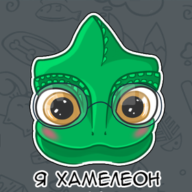 Стикер-хамелеон для сайта fl