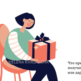 Векторные иллюстрации