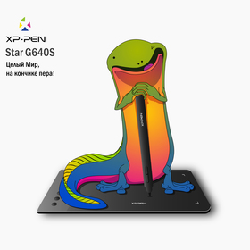 Японская саламандра