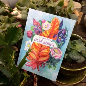 Открытки "Цветы"