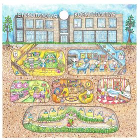 Раскраска для стоматологии