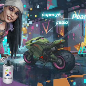 Конкурсная работа Xp-Pen