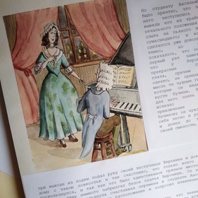 "Золотой горшок: сказка из новых времен" Гофман Эрнст