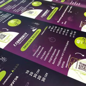 Тренировочные карты