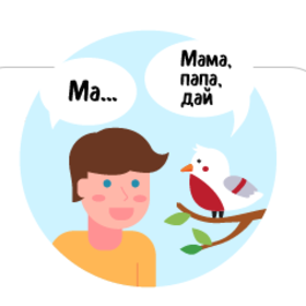 Иконки для логопедического центра