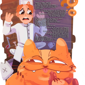 Задание на День Рождения Крылова