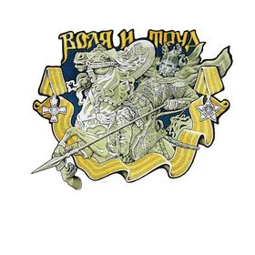 Преемственность 2