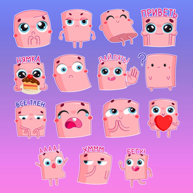 Стикеры Маршмеллоу