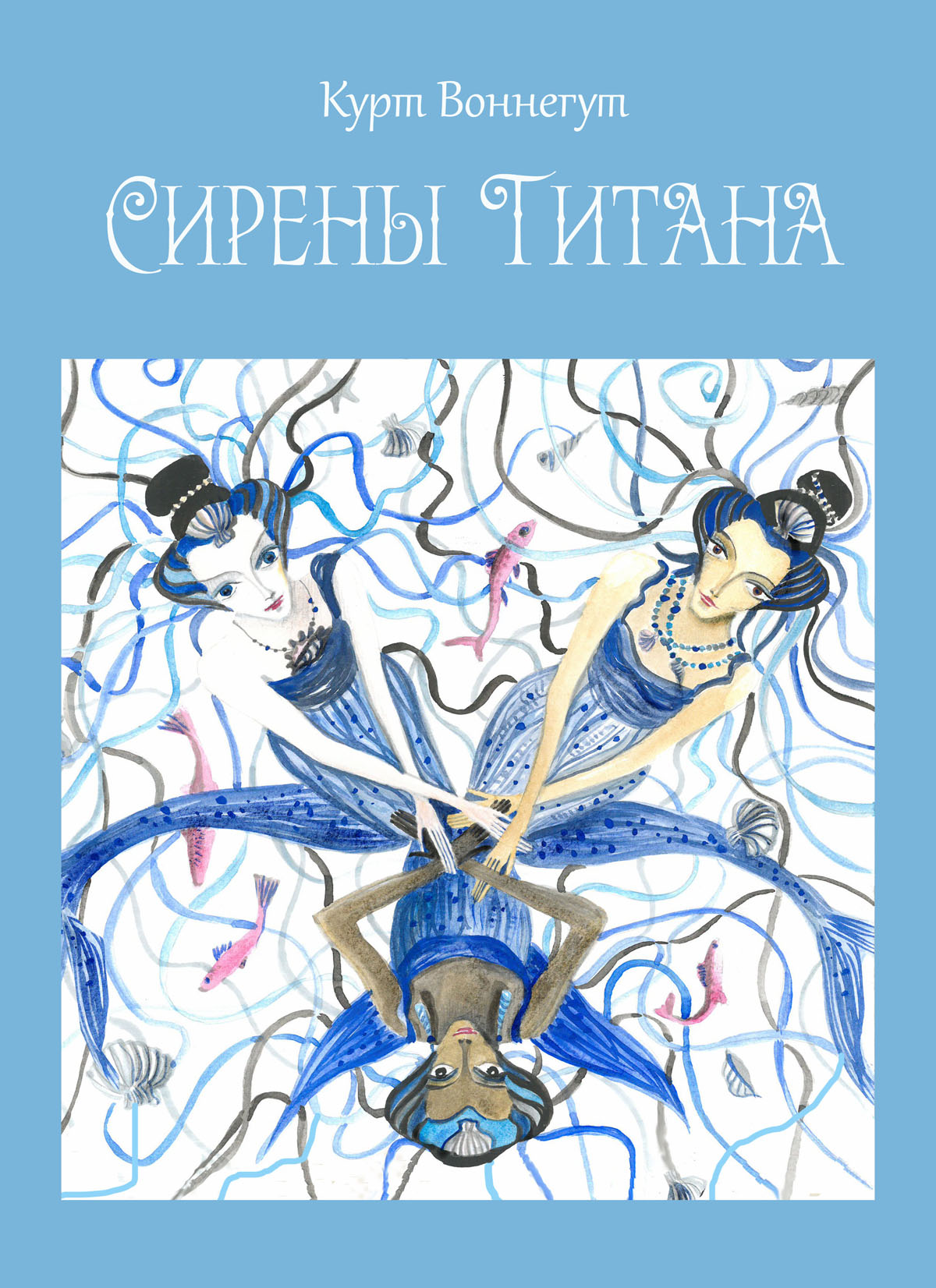 Illustrators.ru - сообщество русскоязычных иллюстраторов