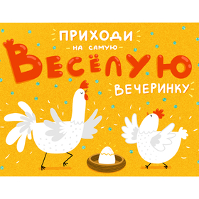 Оформление детского праздника