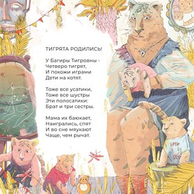 Иллюстрации к стихам Олега Сердобольского