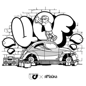 Фестивальные принты для яМайки 2018