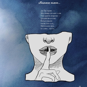 Иллюстрации для книги "Любовная лирика"