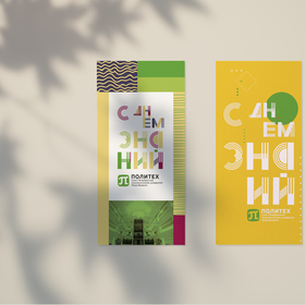 Открытки 1 сентября