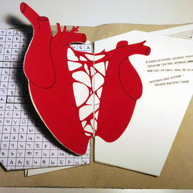 Авторская книга