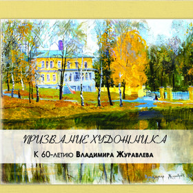 Полиграфия