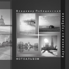 Полиграфия 2