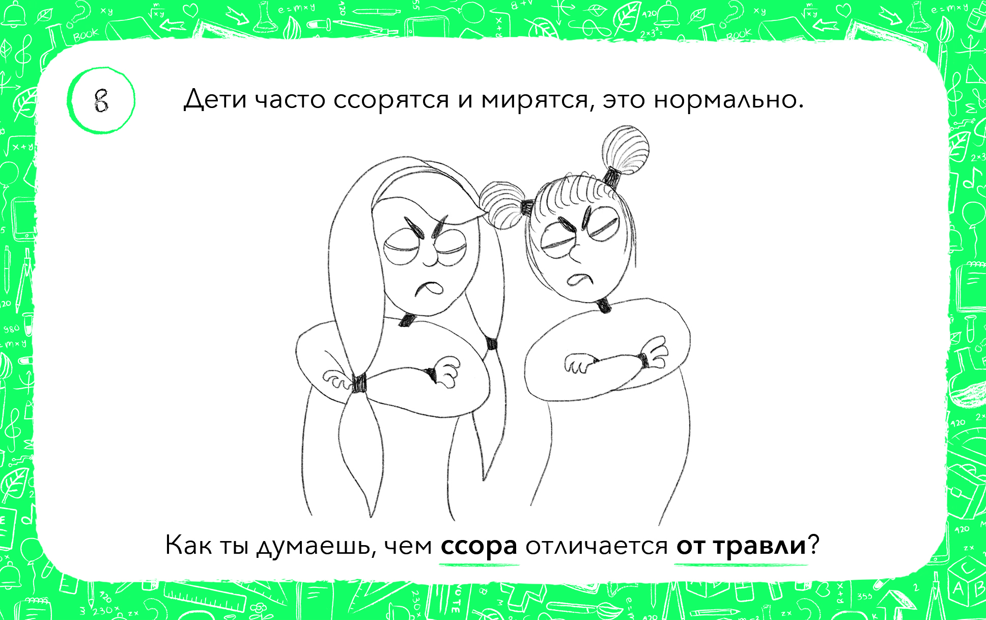 Illustrators.ru - сообщество русскоязычных иллюстраторов