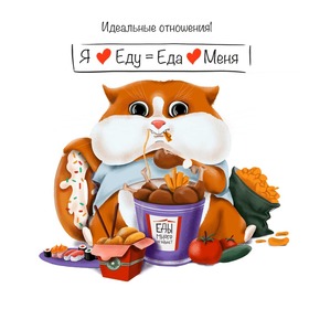 Иллюстрации для сувенирной продукции