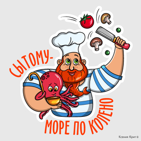  Стикерпак "Моряк" для Mail.ru / Часть II