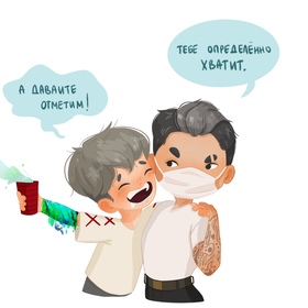 Проект для тату мастера 