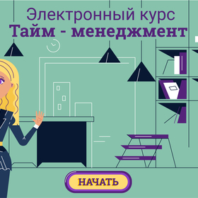 Локации плеера для электронных курсов