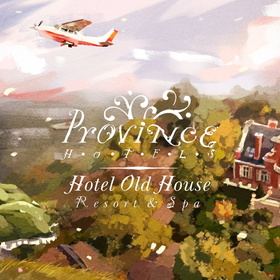 Календарь 2018 для отеля Old House 