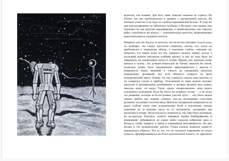 Illustrators.ru - сообщество русскоязычных иллюстраторов