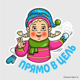 Стикеры для Mail.ru "Девочка"/ Часть I