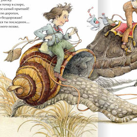 «Очумелый Птиц» 2 М. Лукашевич