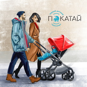 Скетч для рекламы 3х6м