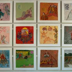 Записки у изголовья