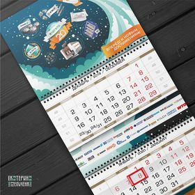 Иллюстрированный календарь