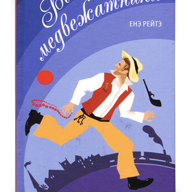 Книжная обложка