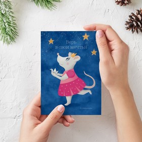 Персонализированные открытки для детей