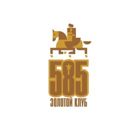 Конкурсный логотип. Рабочее название "Кавказская пленница"